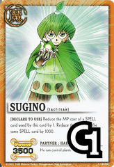 Sugino - FOIL